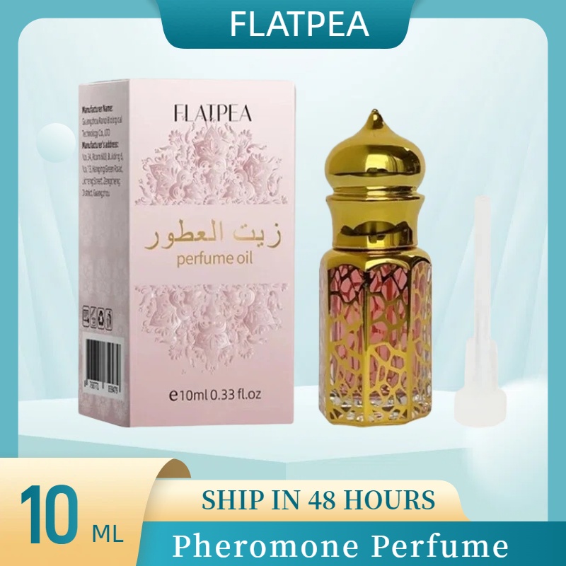 Vanilla Perfume Oil - 10ML Brand Perfume Vanilla Sandalwood Drip