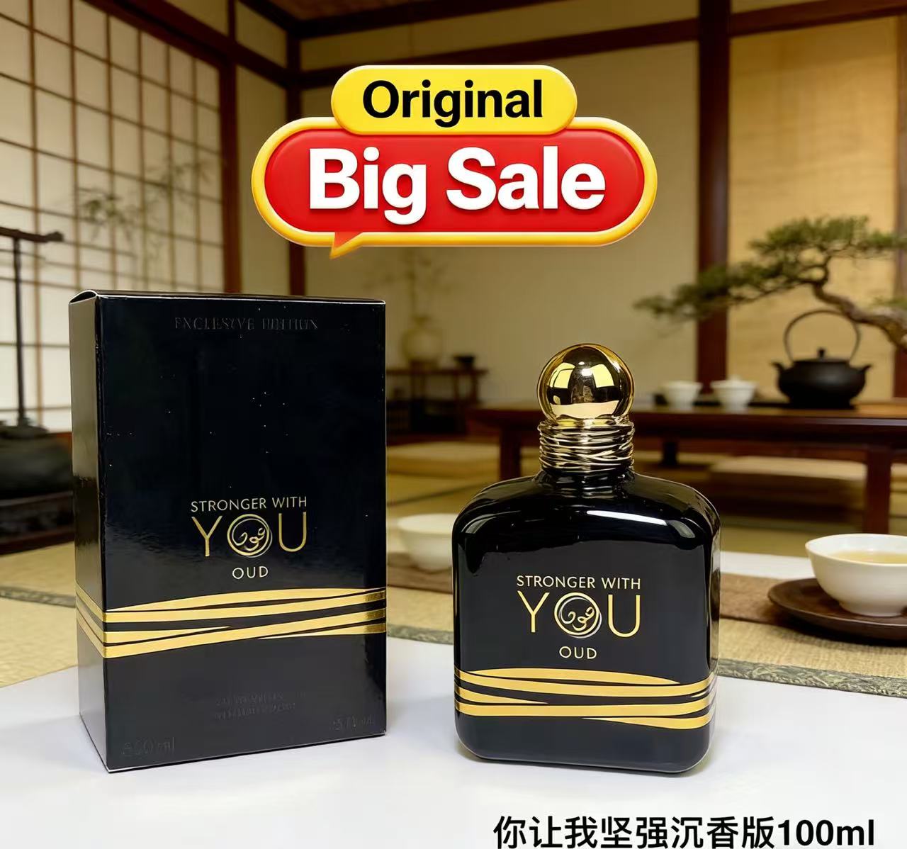 Perfect 100ml Stronger With Yo - Perfume Fragrance Families 评论和价格