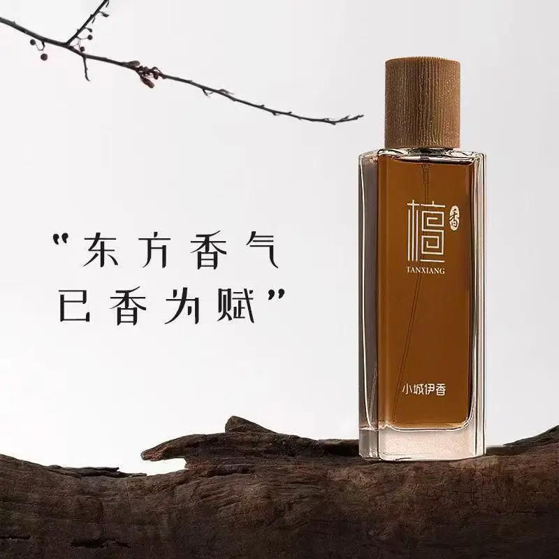 50ml Sandalwood Eau de Toilett - Perfume Fragrances 评论和价格